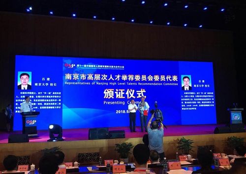 南京大学江宁环保技术创新研究院是由南京大学,南京江宁经济技术开发
